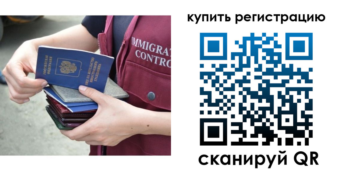 временная регистрация адрес в Звенигово