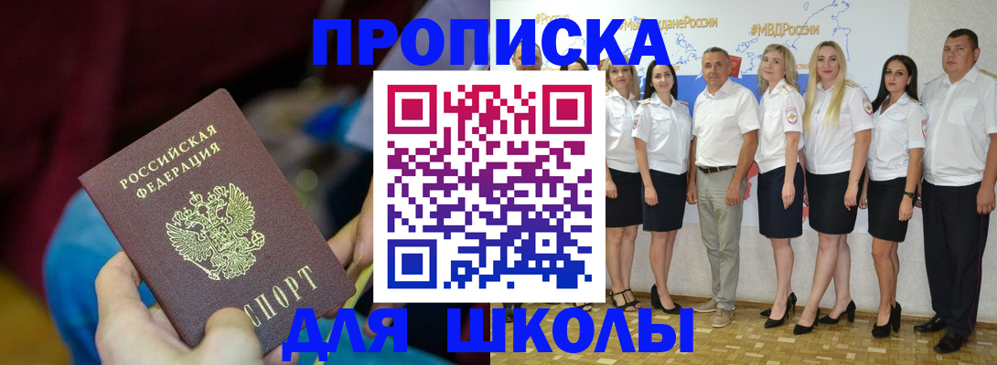 временная регистрация госуслуги в Звенигово